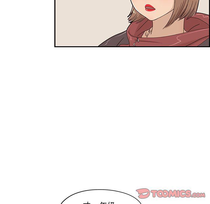 快看漫画网页版韩漫全集-第37话无删减无遮挡章节图片 