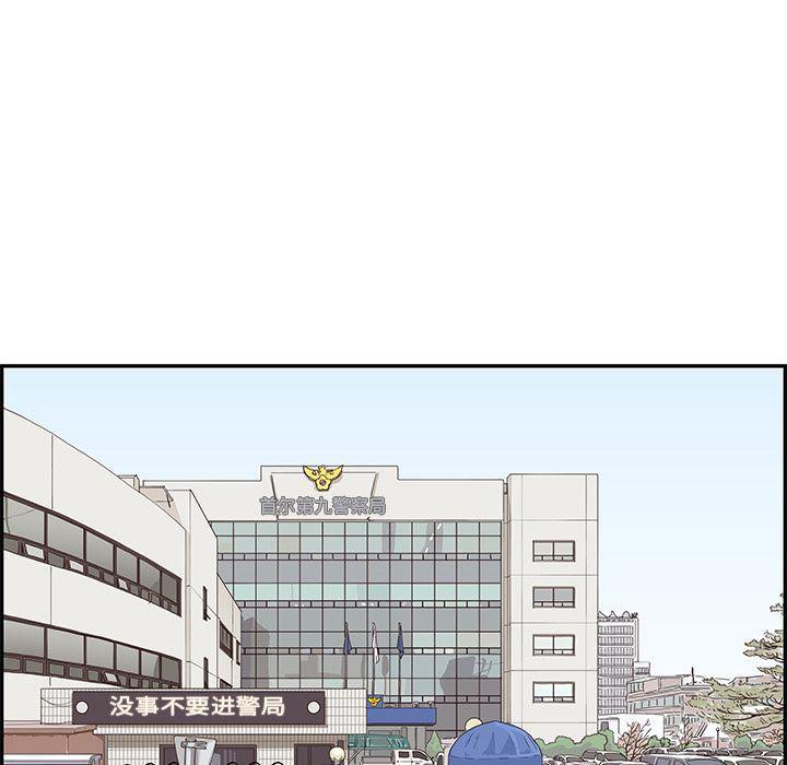 快看漫画网页版韩漫全集-第37话无删减无遮挡章节图片 