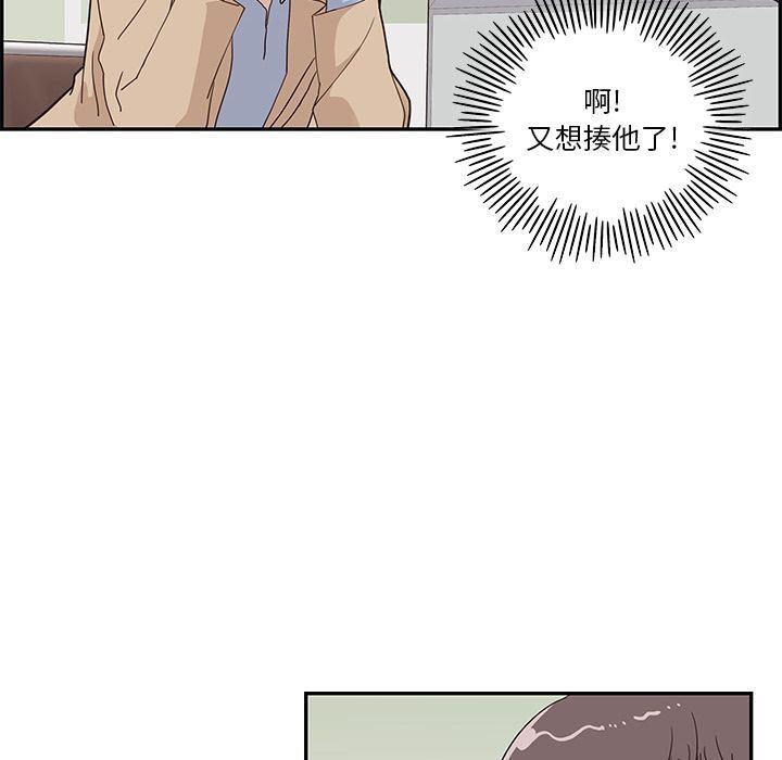 快看漫画网页版韩漫全集-第37话无删减无遮挡章节图片 