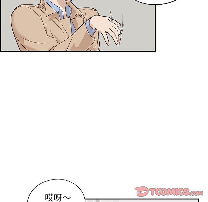 快看漫画网页版韩漫全集-第37话无删减无遮挡章节图片 
