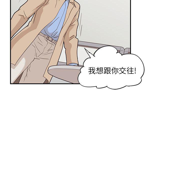 快看漫画网页版韩漫全集-第37话无删减无遮挡章节图片 