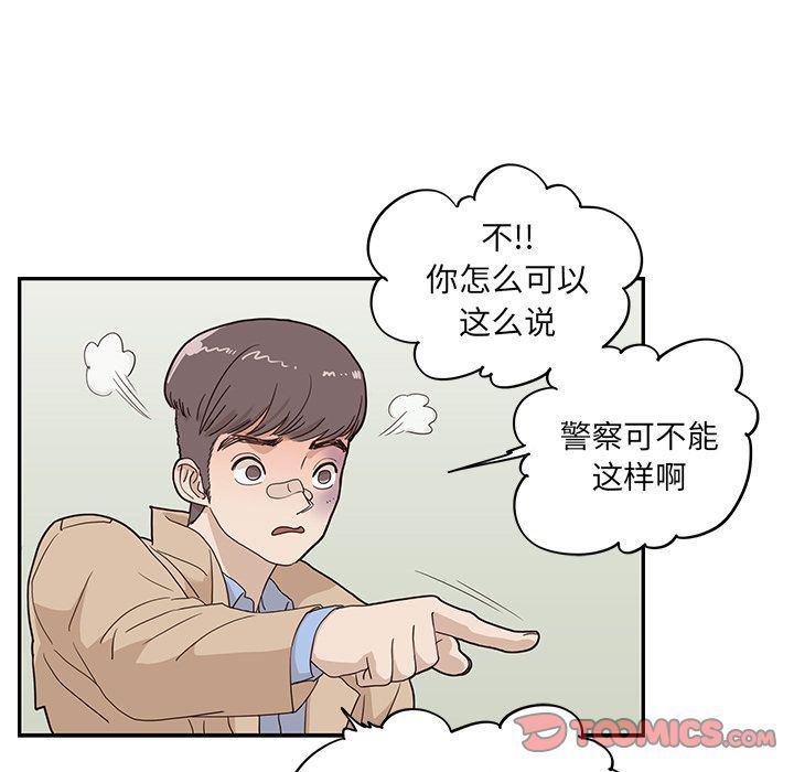 快看漫画网页版韩漫全集-第37话无删减无遮挡章节图片 
