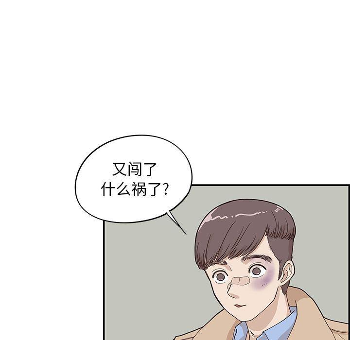 快看漫画网页版韩漫全集-第37话无删减无遮挡章节图片 