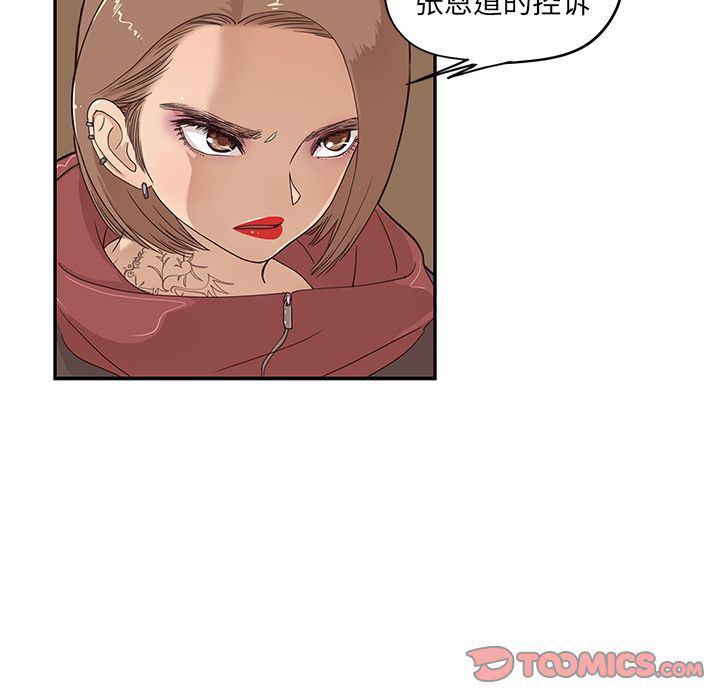 快看漫画网页版韩漫全集-第37话无删减无遮挡章节图片 