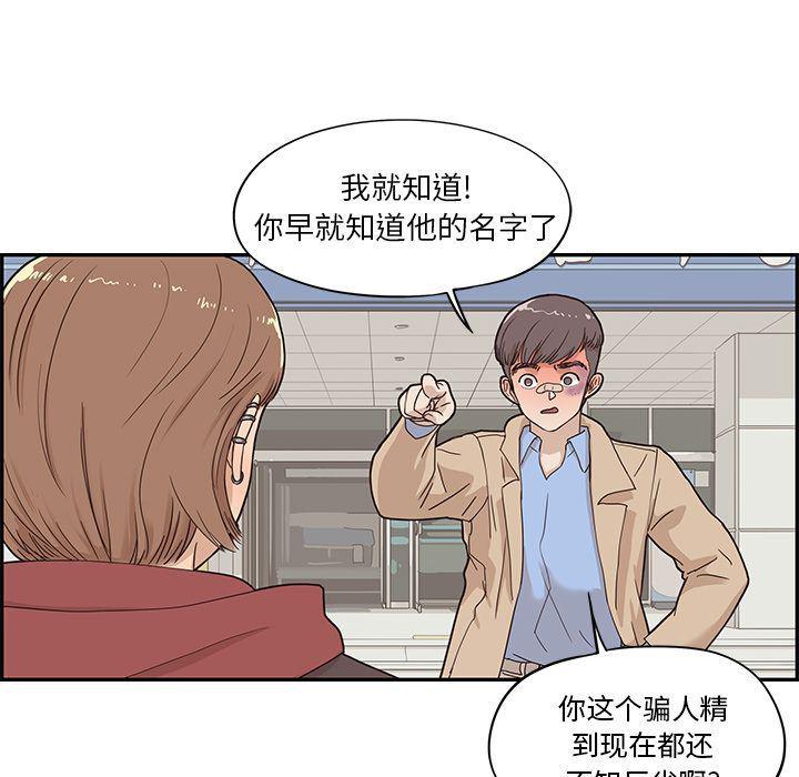 快看漫画网页版韩漫全集-第37话无删减无遮挡章节图片 