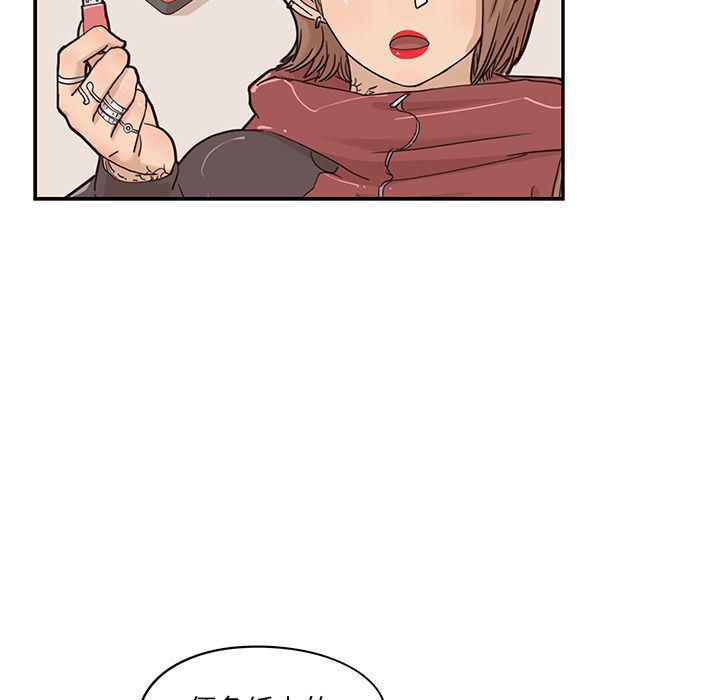 快看漫画网页版韩漫全集-第37话无删减无遮挡章节图片 
