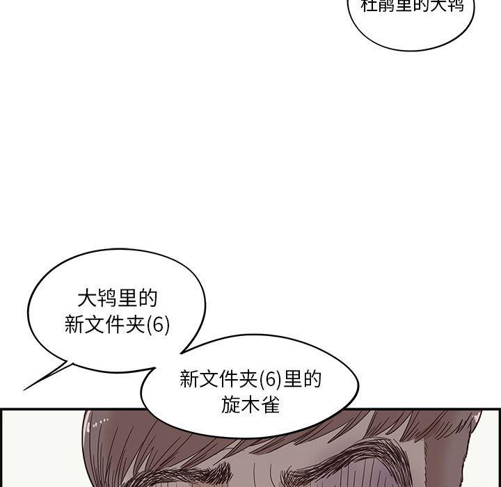 快看漫画网页版韩漫全集-第37话无删减无遮挡章节图片 