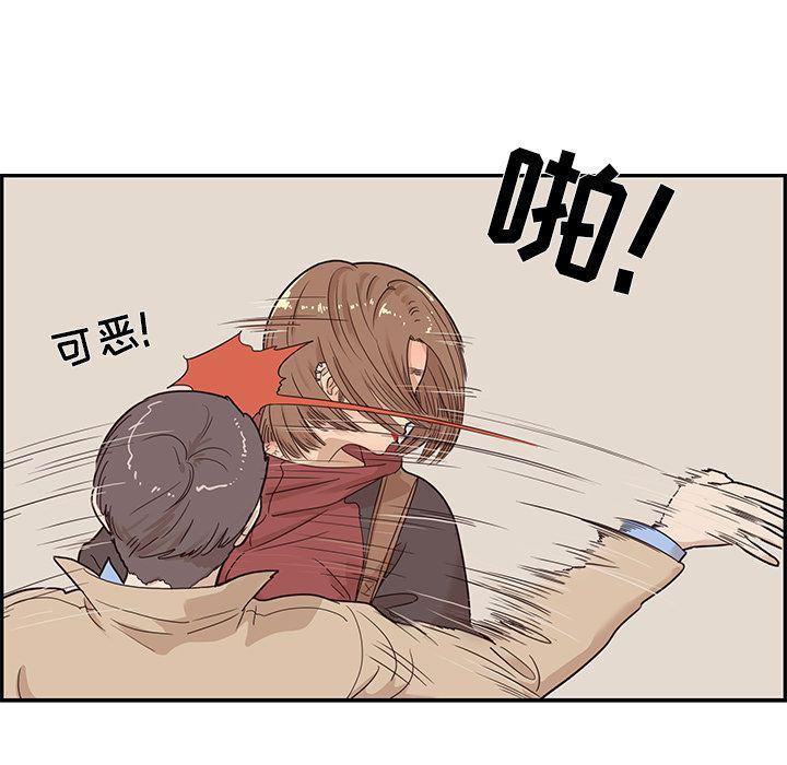 快看漫画网页版韩漫全集-第38话无删减无遮挡章节图片 