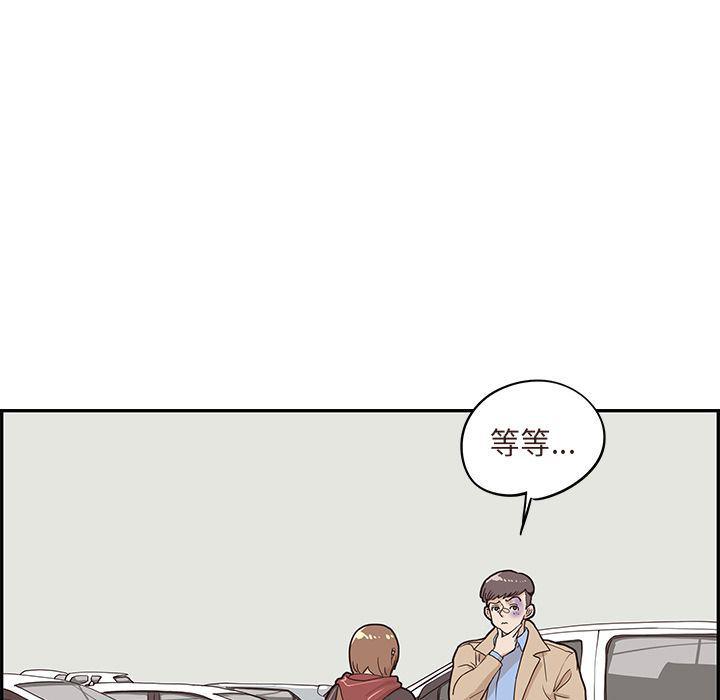 快看漫画网页版韩漫全集-第38话无删减无遮挡章节图片 