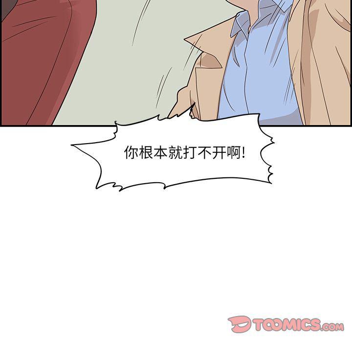 快看漫画网页版韩漫全集-第38话无删减无遮挡章节图片 