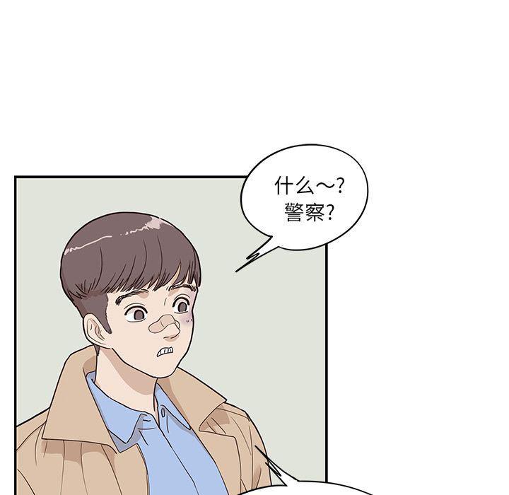 快看漫画网页版韩漫全集-第38话无删减无遮挡章节图片 