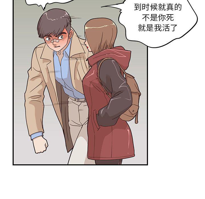 快看漫画网页版韩漫全集-第38话无删减无遮挡章节图片 