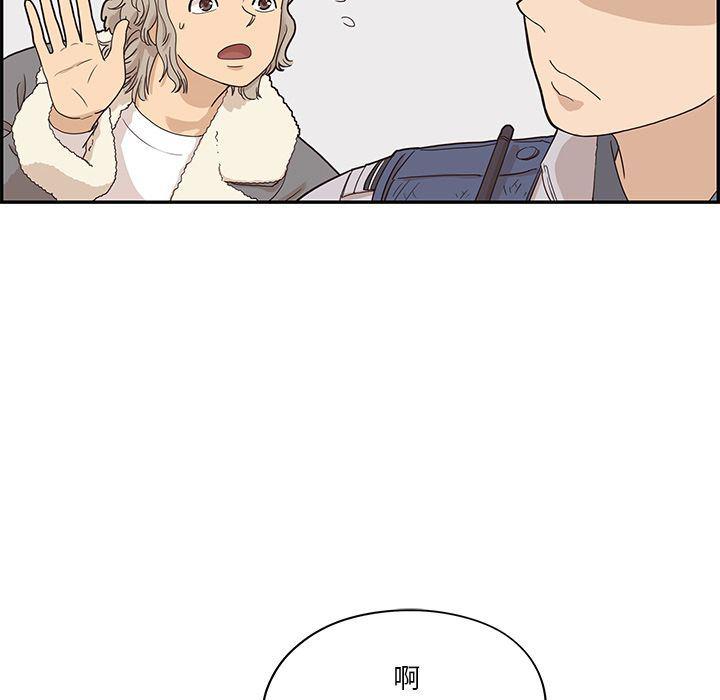 快看漫画网页版韩漫全集-第38话无删减无遮挡章节图片 