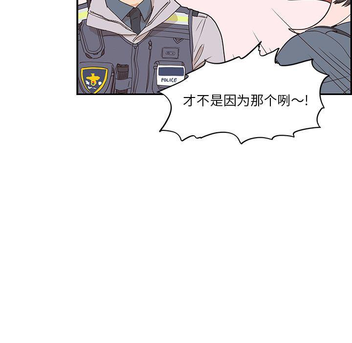 快看漫画网页版韩漫全集-第38话无删减无遮挡章节图片 