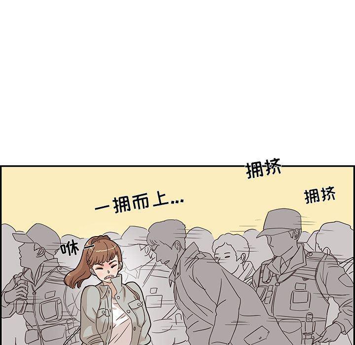 快看漫画网页版韩漫全集-第38话无删减无遮挡章节图片 