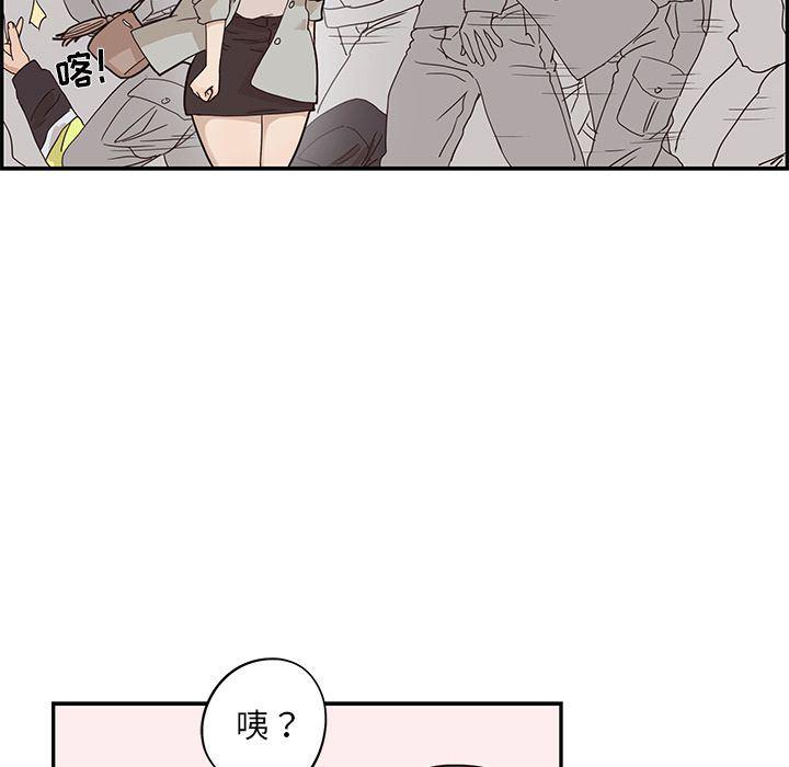 快看漫画网页版韩漫全集-第38话无删减无遮挡章节图片 