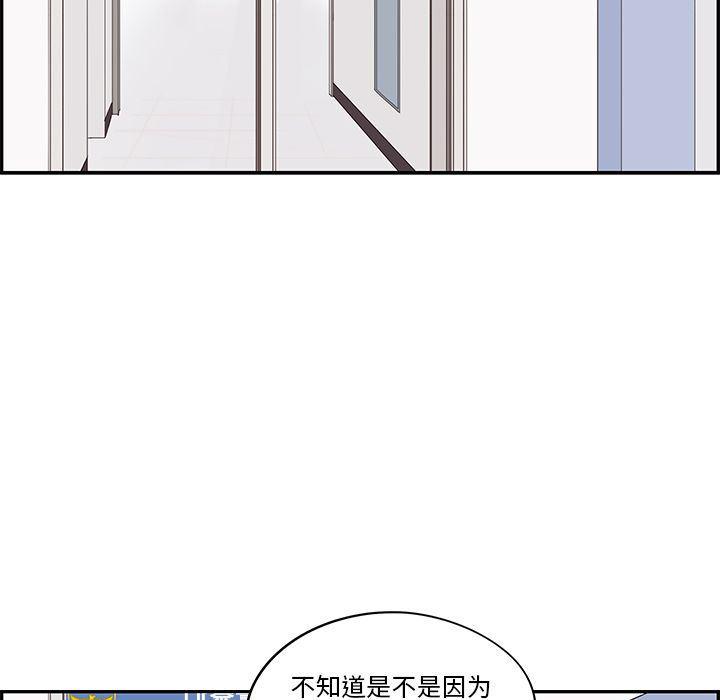 快看漫画网页版韩漫全集-第38话无删减无遮挡章节图片 