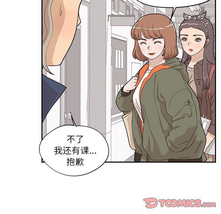 快看漫画网页版韩漫全集-第38话无删减无遮挡章节图片 