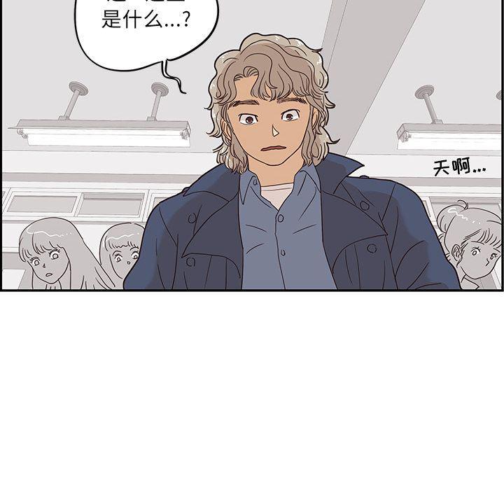 快看漫画网页版韩漫全集-第38话无删减无遮挡章节图片 
