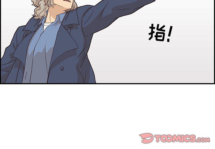 快看漫画网页版韩漫全集-第40话无删减无遮挡章节图片 