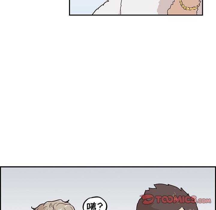 快看漫画网页版韩漫全集-第40话无删减无遮挡章节图片 
