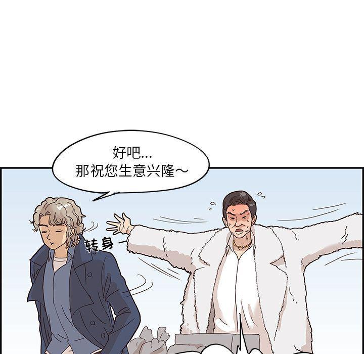 快看漫画网页版韩漫全集-第40话无删减无遮挡章节图片 