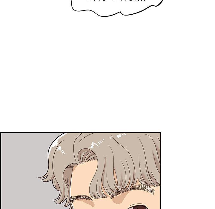 快看漫画网页版韩漫全集-第40话无删减无遮挡章节图片 
