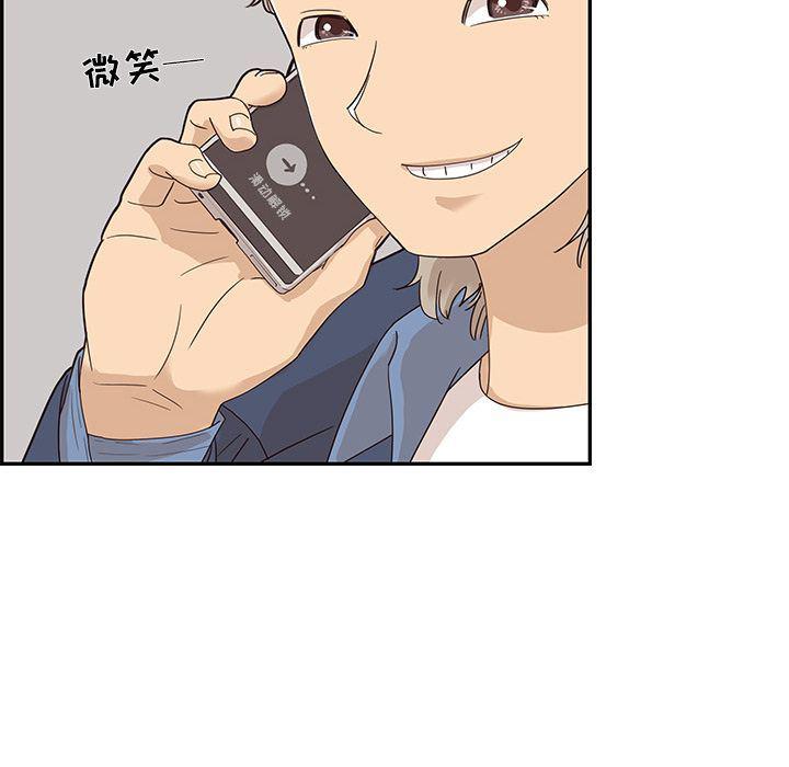 快看漫画网页版韩漫全集-第40话无删减无遮挡章节图片 