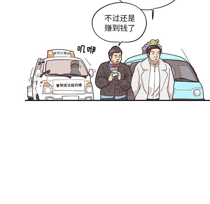 快看漫画网页版韩漫全集-第40话无删减无遮挡章节图片 