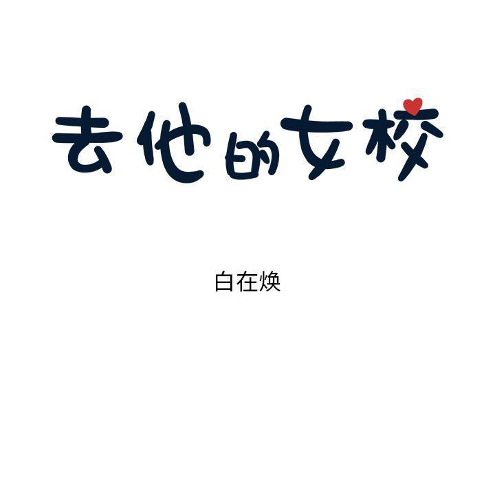 快看漫画网页版韩漫全集-第40话无删减无遮挡章节图片 
