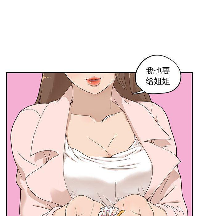 快看漫画网页版韩漫全集-第40话无删减无遮挡章节图片 