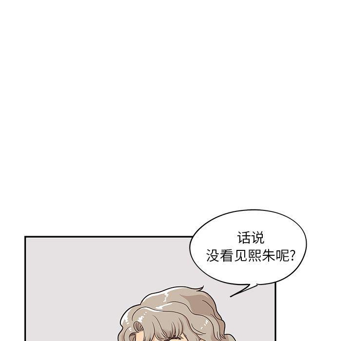 快看漫画网页版韩漫全集-第40话无删减无遮挡章节图片 