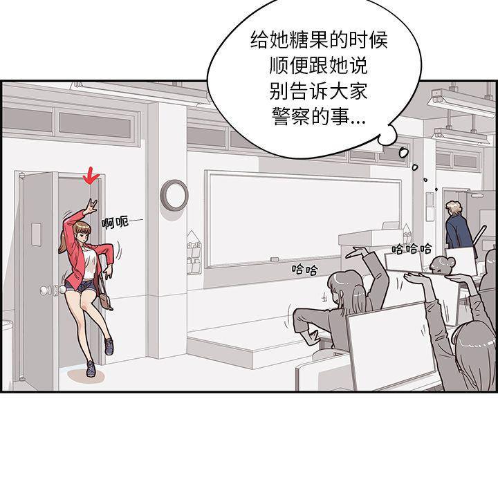 快看漫画网页版韩漫全集-第40话无删减无遮挡章节图片 