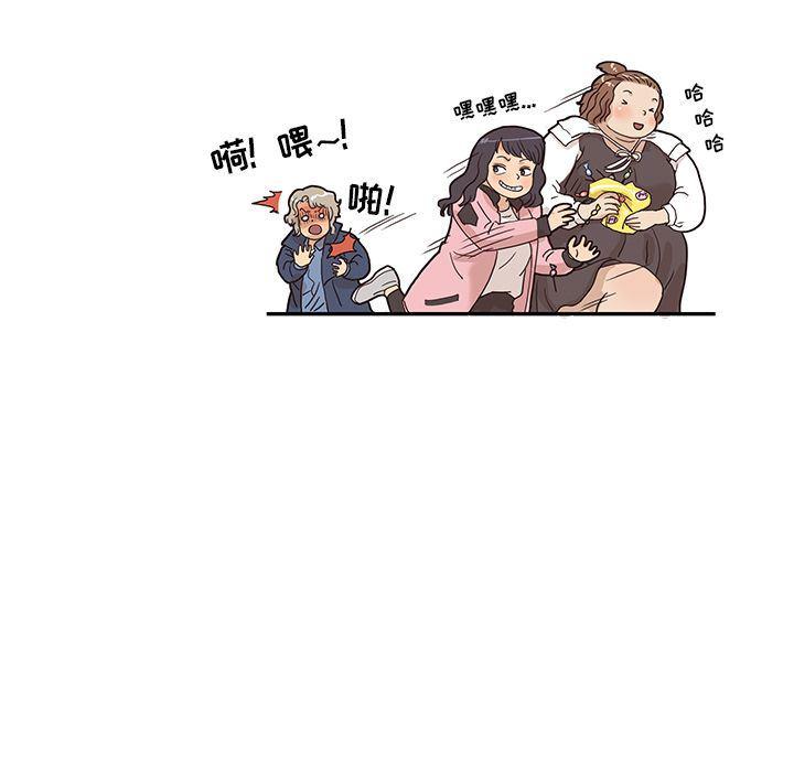 快看漫画网页版韩漫全集-第40话无删减无遮挡章节图片 