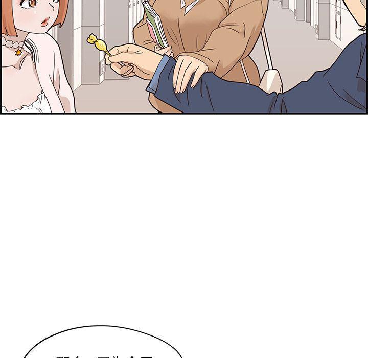 快看漫画网页版韩漫全集-第40话无删减无遮挡章节图片 