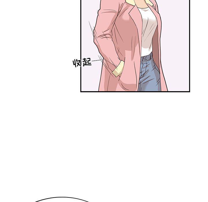 快看漫画网页版韩漫全集-第40话无删减无遮挡章节图片 