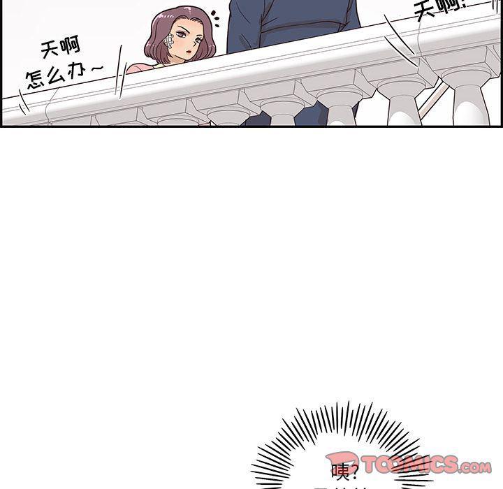 快看漫画网页版韩漫全集-第40话无删减无遮挡章节图片 