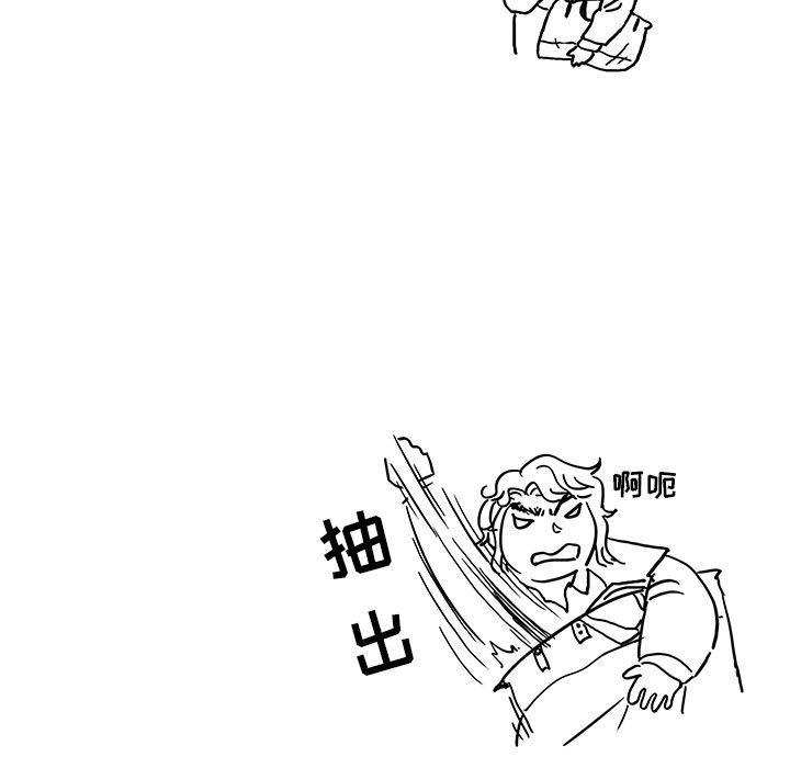 快看漫画网页版韩漫全集-第40话无删减无遮挡章节图片 