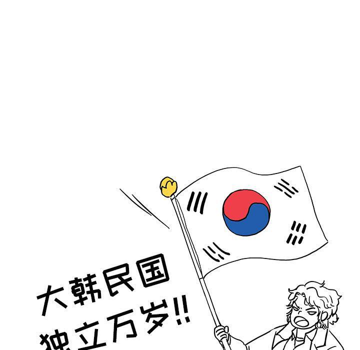 快看漫画网页版韩漫全集-第40话无删减无遮挡章节图片 