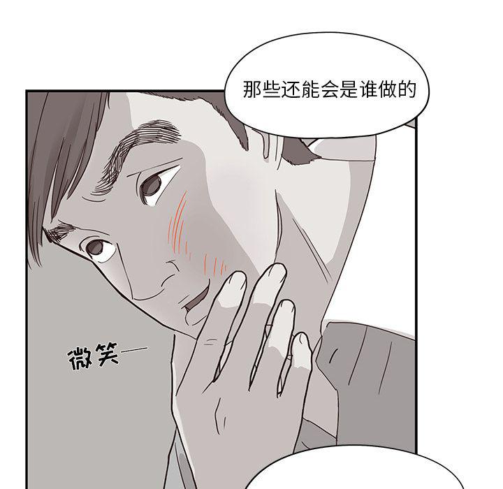 快看漫画网页版韩漫全集-第41话无删减无遮挡章节图片 