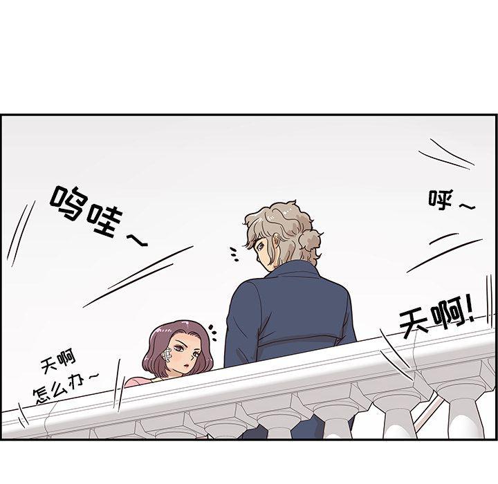 快看漫画网页版韩漫全集-第41话无删减无遮挡章节图片 