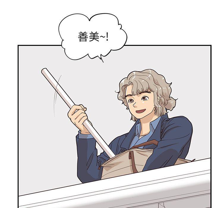 快看漫画网页版韩漫全集-第41话无删减无遮挡章节图片 