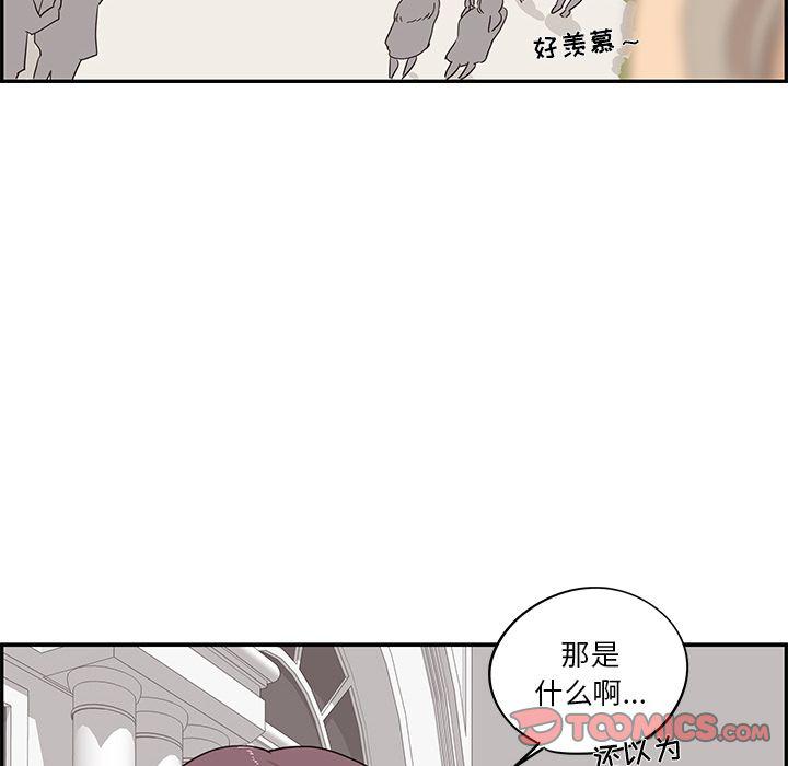 快看漫画网页版韩漫全集-第41话无删减无遮挡章节图片 