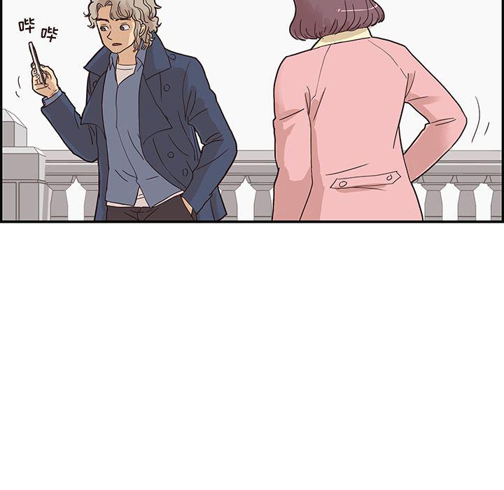 快看漫画网页版韩漫全集-第41话无删减无遮挡章节图片 