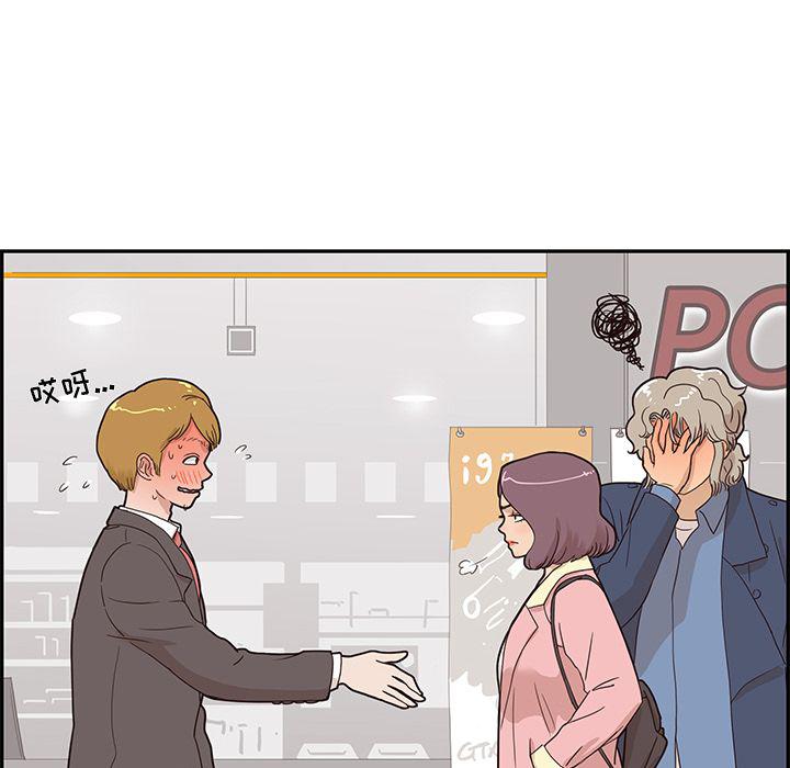 快看漫画网页版韩漫全集-第41话无删减无遮挡章节图片 