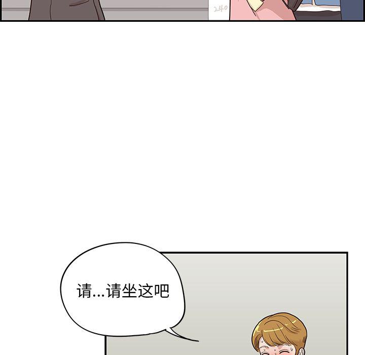 快看漫画网页版韩漫全集-第41话无删减无遮挡章节图片 