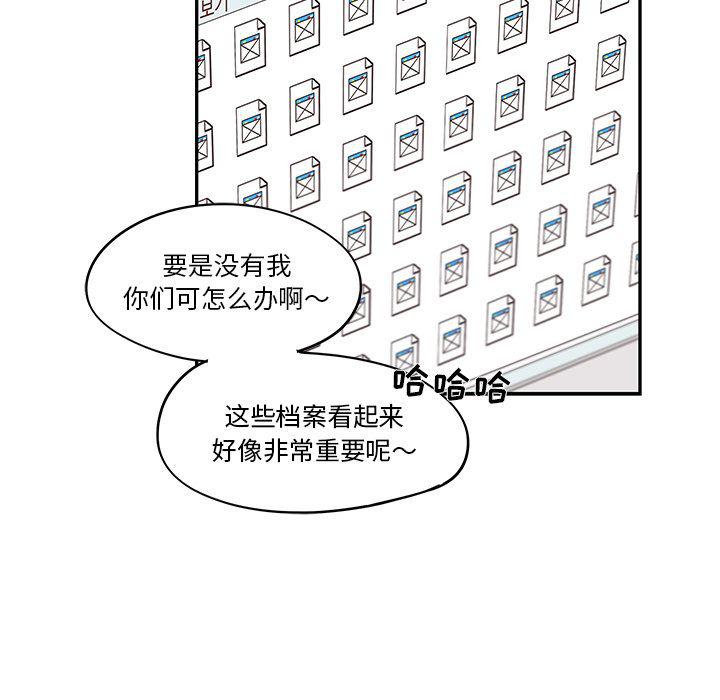 快看漫画网页版韩漫全集-第41话无删减无遮挡章节图片 