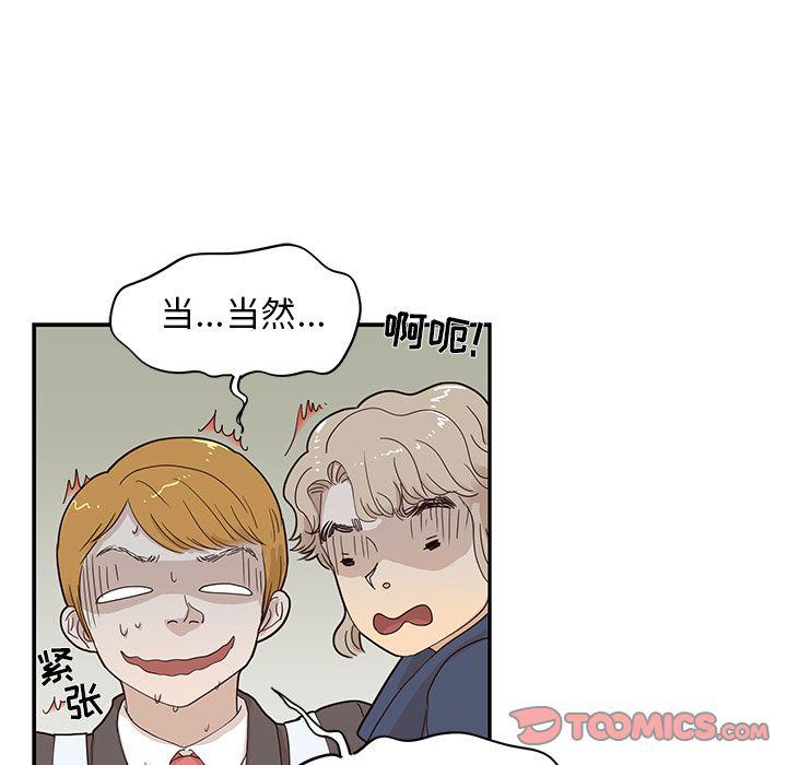 快看漫画网页版韩漫全集-第41话无删减无遮挡章节图片 