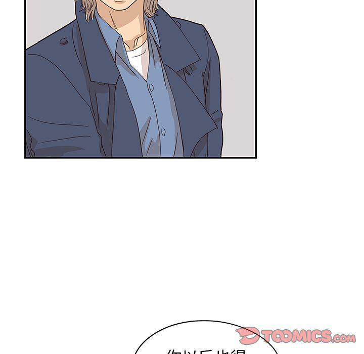 快看漫画网页版韩漫全集-第41话无删减无遮挡章节图片 