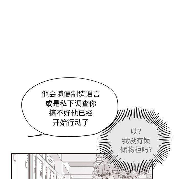 快看漫画网页版韩漫全集-第41话无删减无遮挡章节图片 
